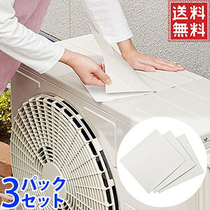 室外機 日よけの通販 価格比較 価格 Com