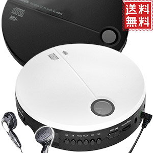 楽天市場 Cdプレーヤー コンパクト ポータブル ポータブルcdプレーヤー Ac電源 乾電池 対応 イヤホン付き Cdプレイヤー ポータブル Cdプレイヤー オーディオプレーヤー 小型 薄型 高音質 おしゃれ 送料無料 キラキラハイム