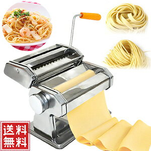 楽天市場 製麺機 家庭用 パスタマシン ヌードルメーカー テーブル固定具付き 餃子の皮 パスタ 生パスタ パスタメーカー パスタマシーン うどん そば 蕎麦 製麺器 麺 太麺 細麺 Sh 送料無料 キラキラハイム 楽天市場 製麺機 家庭用 パスタマシン ヌードルメーカー テーブル固定具付き 餃子の皮 パスタ 生パスタ パスタメーカー パスタマシーン うどん そば 蕎麦 製麺器 麺 太麺 細麺 Sh 送料無料 キラキラハイム
