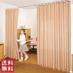 つっぱりカーテンポール パーテーション 間仕切り 通販 価格比較 価格 Com