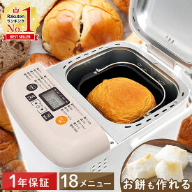 ホームベーカリーのおすすめは？初心者でも美味しいパンが作れる焼き機を教えて！