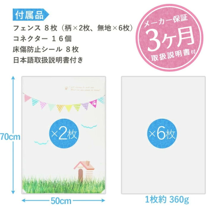 楽天市場】【クーポン利用で3,306円 7/9 20:00〜7/11 1:59】 ペットフェンス 透明 半透明 70×50cm 50×70cm パネル 8枚 補強ジョイント付き ペットサークル 犬 フェンス 室内 サークル 8面 自立 ペットゲート 連結 ジョイント式 ジョイント 小型犬 小動物 セット yok ... 楽天市場】【クーポン利用で3,306円 7/9 20:00〜7/11 1:59】 ペットフェンス 透明 半透明 70×50cm 50×70cm パネル 8枚 補強ジョイント付き ペットサークル 犬 フェンス 室内 サークル 8面 自立 ペットゲート 連結 ジョイント式 ジョイント 小型犬 小動物 セット yok ...