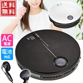 楽天市場 Cdプレーヤー コンパクト おしゃれの通販