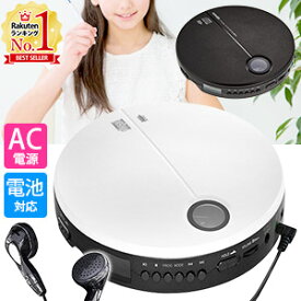 楽天市場 Cdプレーヤー 薄型の通販 楽天市場 Cdプレーヤー 薄型の通販