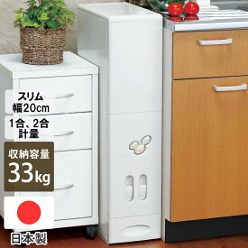 楽天市場 米びつ 30kg スリムの通販 楽天市場 米びつ 30kg スリムの通販