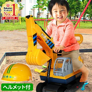 足こぎ おもちゃ 車 のりものおもちゃの人気商品 通販 価格比較 価格 Com