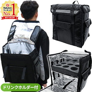 楽天市場 5 Offクーポンあり 10月15日限定 デリバリーバッグ デリバリーリュック 配達用 保冷バッグ ドリンクホルダー付き 防水 保温 保冷 大容量 デリバリー リュック 配達 リュック 配達バッグ 宅配 出前 送料無料 Yu Yok キラキラハイム