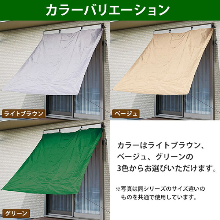 楽天市場】【LINE登録で100円OFFクーポン】 日よけ シェード 撥水 3m 大型 屋外 大きい 防水 撥水 200×300cm 日除け シェード 日除けシェード サンシェード ベランダ 遮熱 遮光 UVカット 日よけシート 日よけシェード スクリーン バルコニーシェード 2m 送料無料 在庫処分 ... 楽天市場】【LINE登録で100円OFFクーポン】 日よけ シェード 撥水 3m 大型 屋外 大きい 防水 撥水 200×300cm 日除け シェード 日除けシェード サンシェード ベランダ 遮熱 遮光 UVカット 日よけシート 日よけシェード スクリーン バルコニーシェード 2m 送料無料 在庫処分 ...