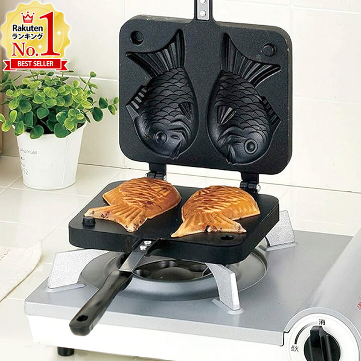 楽天市場 5 Offクーポン対象 2月27日限定 たい焼き器 家庭用 たい焼き メーカー 直火 フッ素加工 フッ素樹脂加工 たい焼き機 鯛焼き器 たいやき タイ焼き 鯛焼き フライパン ガス火対応 Ty19 37bk 送料無料 キラキラハイム