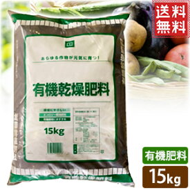 楽天市場 堆肥の通販