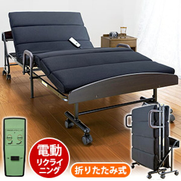 楽天市場】【最大50%OFFクーポン配布10日18時〜利用条件あり】 電動 