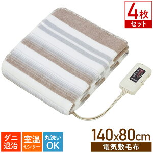 電気敷毛布 敷布団の人気商品 通販 価格比較 価格 Com