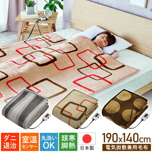 yő10%OFFN[|1609:59 pz dCѕz |~ VO Ch { 􂦂 ~ѕz |ѕz |~p 190×140cm ѕz ې VOTCY RaD SSW20KW10