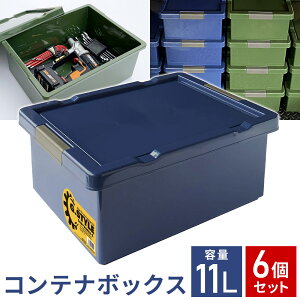 コンテナ 押入れ収納 クローゼット収納の人気商品 通販 価格比較 価格 Com