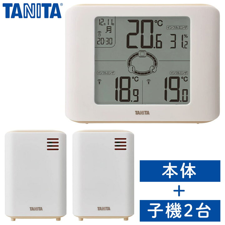 楽天市場 5 Offクーポン対象 8月1日限定 タニタ デジタル 温湿度計 Tc400 コンディションセンサー 無線温湿度計 熱中症計 熱中症対策 ワイヤレス 温度計 湿度計 温湿度計 温度湿度計 ヒートショック対策 送料無料 キラキラハイム