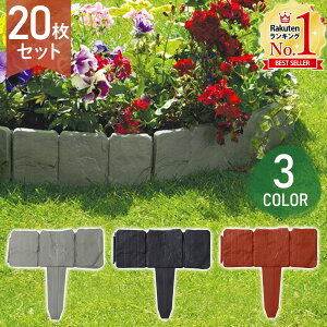 花壇 Diy 石 フェンス ラティスの人気商品 通販 価格比較 価格 Com