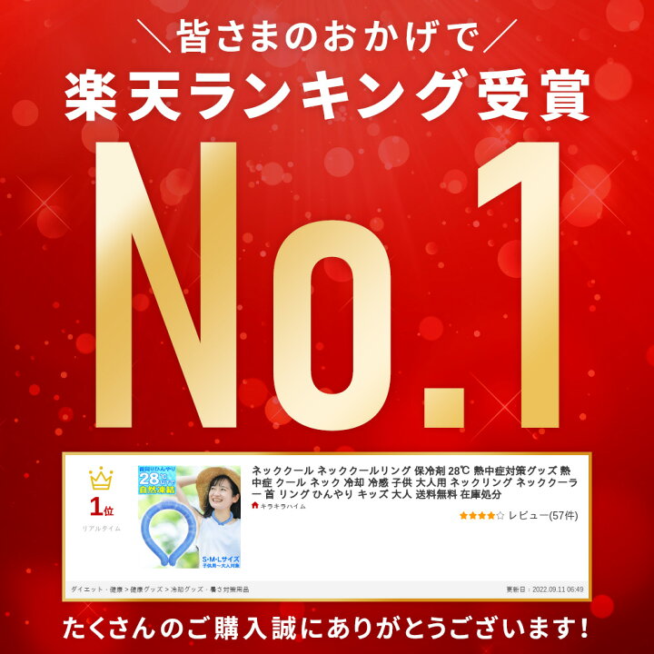 504円 無料配達 ひんやりリング 父の日 母の日 熱中症 暑さ 対策 冷感 氷 グッズ クール アイス ネッククーラー 26℃ メンズ レディース 大人用 子供用 キッズ サイズ 男女兼用 504円 無料配達 ひんやりリング 父の日 母の日 熱中症 暑さ 対策 冷感 氷 グッズ クール アイス ネッククーラー 26℃ メンズ レディース 大人用 子供用 キッズ サイズ 男女兼用
