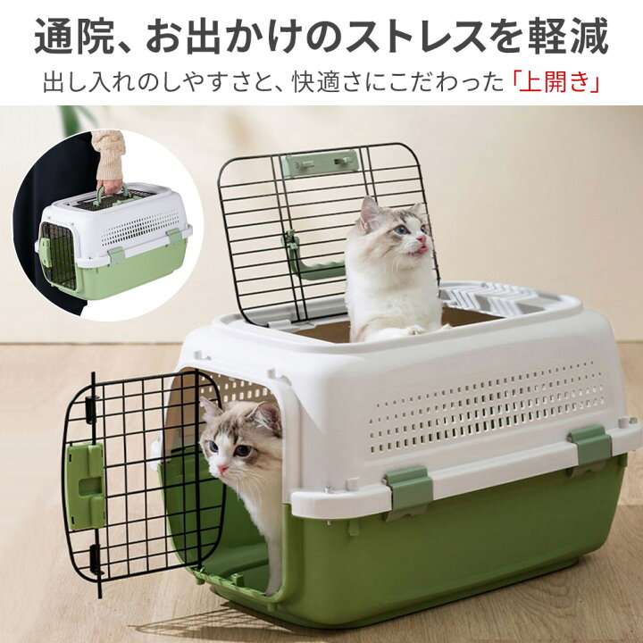 猫犬 ケージ クレート ペットパレス BB55 移住 お出かけ 輸送（楽天 