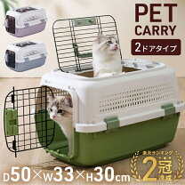 楽天市場】猫 キャリー（ケージ｜犬小屋・ケージ・ゲート）：犬用品 