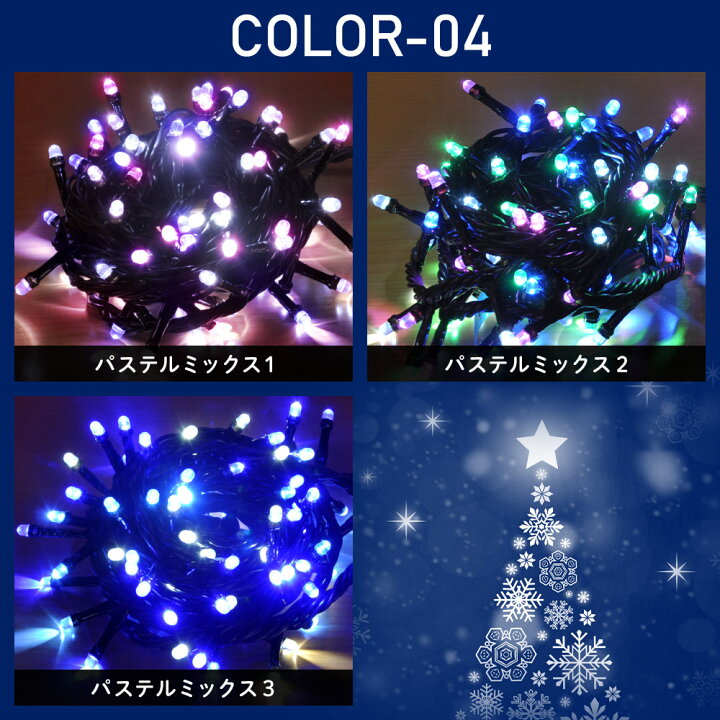 楽天市場 Line登録で100円offクーポン イルミネーションライト Ledイルミネーション コンセント式 イルミネーション Led 屋外 500球 17 5m リモコン 8パターン点灯コントローラー付き ストレートライト Ledライト クリスマスツリー ハロウィン Ac 送料無料