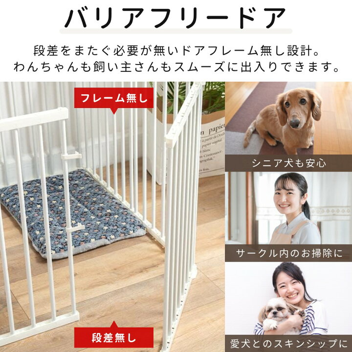 楽天市場】＼LINE登録で200円OFFクーポン配布中／ ペットサークル 犬  