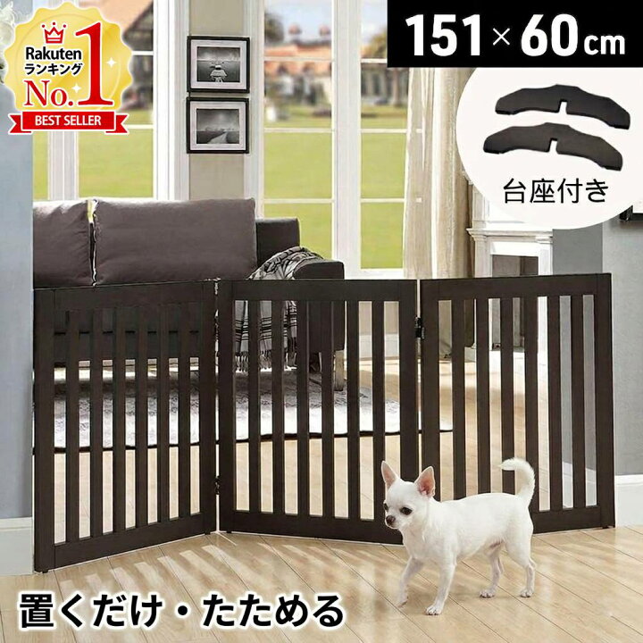 楽天市場】【最大50%OFFクーポン配布14日20時〜 利用条件あり】 ペット 