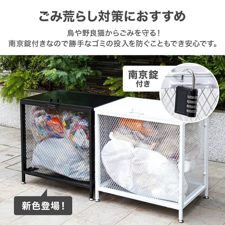 楽天市場】【LINE登録で200円OFFクーポン配布中】 ゴミ箱 屋外 大型 