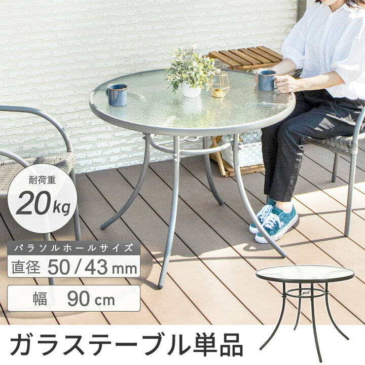 楽天市場】【最大半額クーポン7/19 20時〜 利用条件あり】 ガーデン 