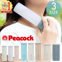 【半額 & 5%OFFクーポン配布7/1 利用条件あり】 ピーコック 氷のう 氷嚢 ミニ ミニアイスパック ポケット 70ml 150ml 295ml アイスパック 携帯氷のう 首 保冷剤 長時間 携帯 シリコン スリム ひょうのう Peacock ABB-16 ABB-S07 ABB-L30