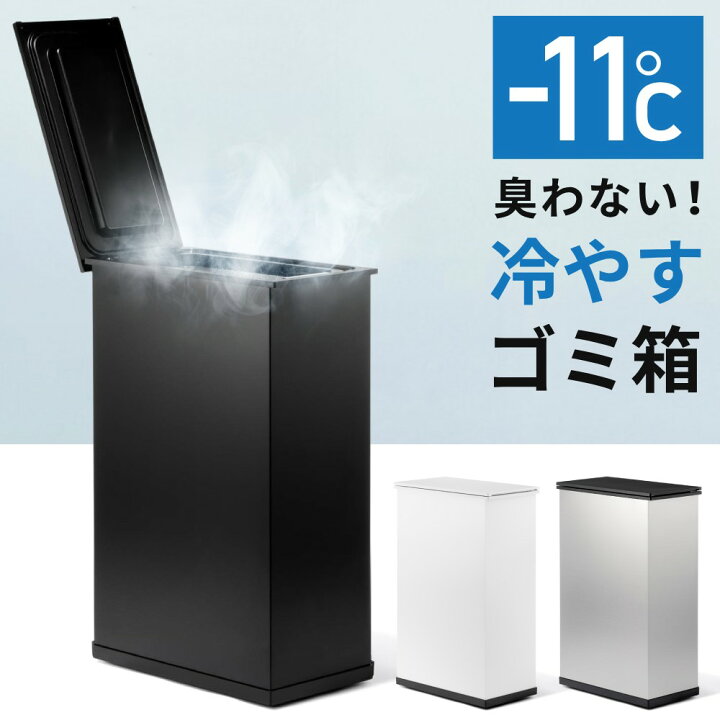 楽天市場】【LINE登録で200円OFFクーポン配布中】 ゴミ箱 ふた付き  