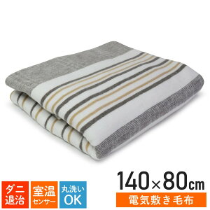 y5%OFFN[|zz10 pz dCѕz ~ VOTCY 140×80cm dC~ѕz 􂦂 ~ѕz VO ѕz zbguPbg _jގ@\ ې \ eNmX