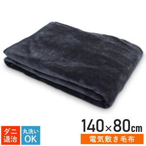 y5%OFFN[|zz10 pz dCѕz ~ VOTCY 140×80cm dC~ѕz 􂦂 ~ѕz VO ѕz zbguPbg _jގ@\ ې \ tl