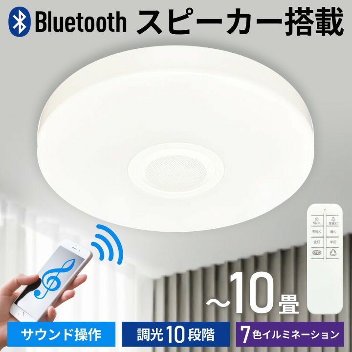 楽天市場】【LINE登録ですぐ使えるクーポン配布中】 スピーカー付き 