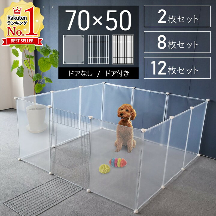 楽天市場】【最大350円OFFクーポン配布中】 犬 サークル 室内 ペット  