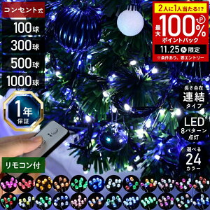 yIm1/2Iōő100%|CgobN25z NX}Xc[ Cg C~l[V O O hJ h LED 8p^[_ dRg[[Rt C~l[V