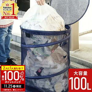 yIm1/2Iōő100%|CgobN25z S~ O lbg JX悯 S~ ܂肽 JX悯lbg S~lbg 100L {bNX e ^ 傫 bV ܂