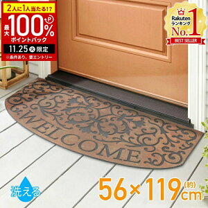 yIm1/2Iōő100%|CgobN25z փ}bg O DƂ փ}bgOp 唻  56×119cm o[ 􂦂 傫 S}bg DƂ}bg EFJ}bg