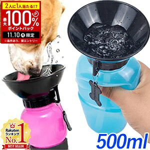 yIm1/2Iōő100%|CgobN10z   U  ybg EH[^[{g  500ml {g g  Mt ybg ݊ {g pi ybgp