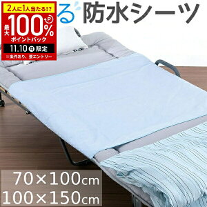 yIm1/2Iōő100%|CgobN10z hV[c  􂦂 ˂V[c 70×100cm 100×150cm A p ނւ h ~pbh ނւV[g xbhV[c 