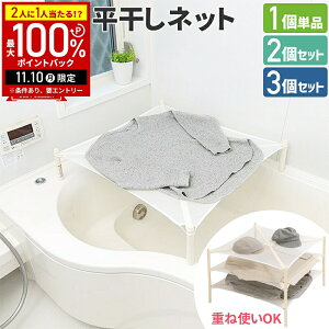 _3Zbg12,000~^ lbg 傫TCY  lbg 傫 Z[^[ jbg Ch ܂肽 A 󕨊 Z[^[lbg ^h~ ϐ ZLXC SW-1