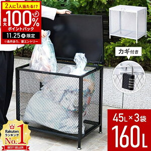 yIm1/2Iōő100%|CgobN25z S~Xe[V O ^ e S~u ƒp  bV S~ W {bNX ˌ S~XgbJ[ _Xg{bNX 160L 