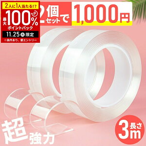 yIm1/2Iōő100%|CgobN25z ʃe[v ͂  3m ͗ʃe[v  h 3m×3cm×2mm ͗ʃe[v \Ĕ ̓e[v