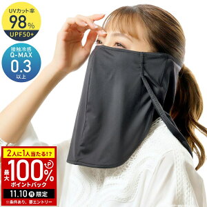 yIm1/2Iōő100%|CgobN10z tFCXJo[ UVJbg ⊴ }XN ꂵȂ Ă΍   lbNJo[ tFCXK[h UVK[hN[tFCXJo[ j[