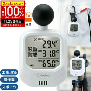 yIm1/2Iōő100%|CgobN25z M WBGT  JISKi Mǎwv Mǎwv Mǌv WGBTv JIS v vtMǎwv O-706 A