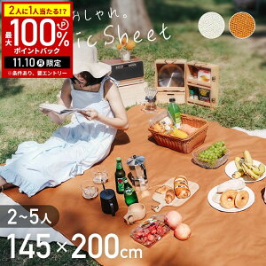 yIm1/2Iōő100%|CgobN10z W[V[g  C 200×145cm 2`5lp V_[xgt sNjbNV[g sNjbN}bg W[}bg   zCg L