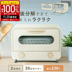 yIm1/2Iōő100%|CgobN25z I[ug[X^[ g[X^[ 2 I[u 󂯎Mt 2Ă ł iKx ATvCX PTO-TM800F