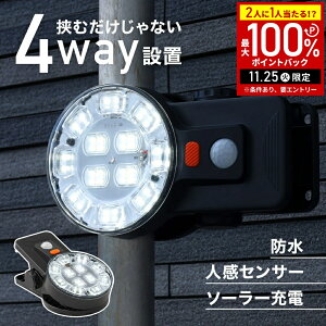 y܂Ƃߔ11,400~`z ZT[Cg O \[[ Nbv LED h \[[Cg Nbv NbvCg h 邢 lZT[Cg \[[[dZT[Cg l