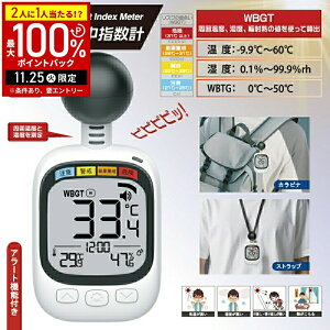 _܂Ƃߔ11900~`^ Mǎwv Mwv w WBGT  v ΍ xv xv t˔M Mǎwv Mǌv A[@\ Mx