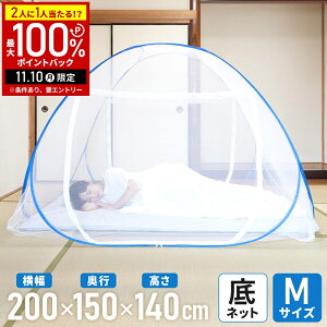 yIm1/2Iōő100%|CgobN10z ᒠ Jf lp t S ^b` ^b`ᒠ Jf΍ 200cm 1lp ЂƂp VO eg hlbg XL[g