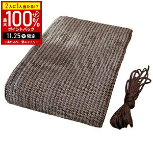 yIm1/2Iōő100%|CgobN25z TVF[h 1×2m 2×2m 2×2.4m 2×3m  悯 VF[h V[g UVJbg ՔM 悯VF[h VF[h